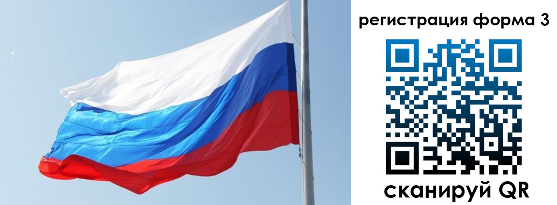 прописка ребенка в Пермском крае