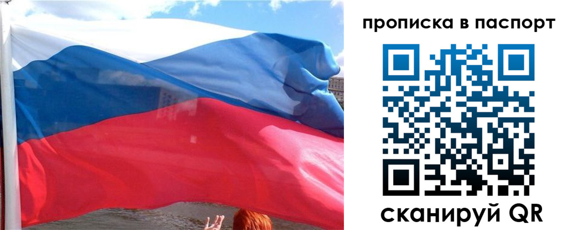 прописка иностранных граждан в Пермском крае