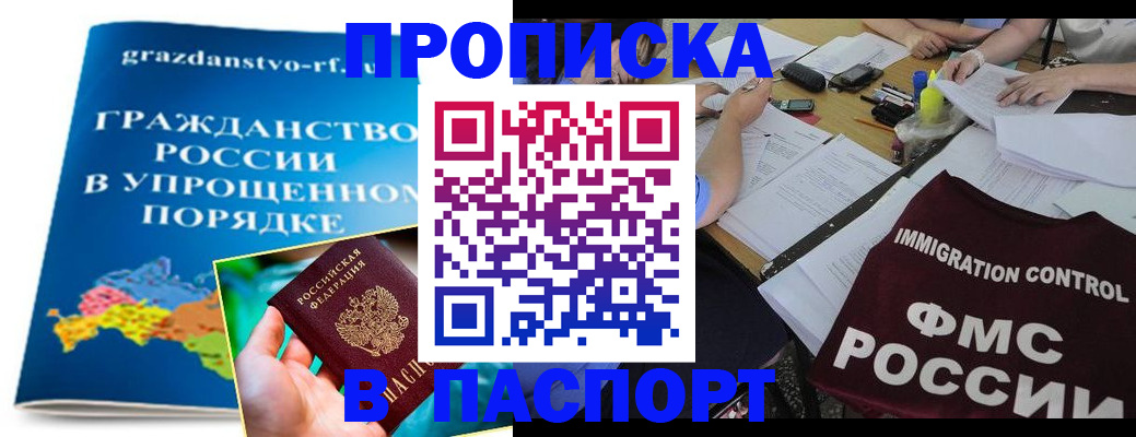 регистрация для дет. сада в Пермском крае