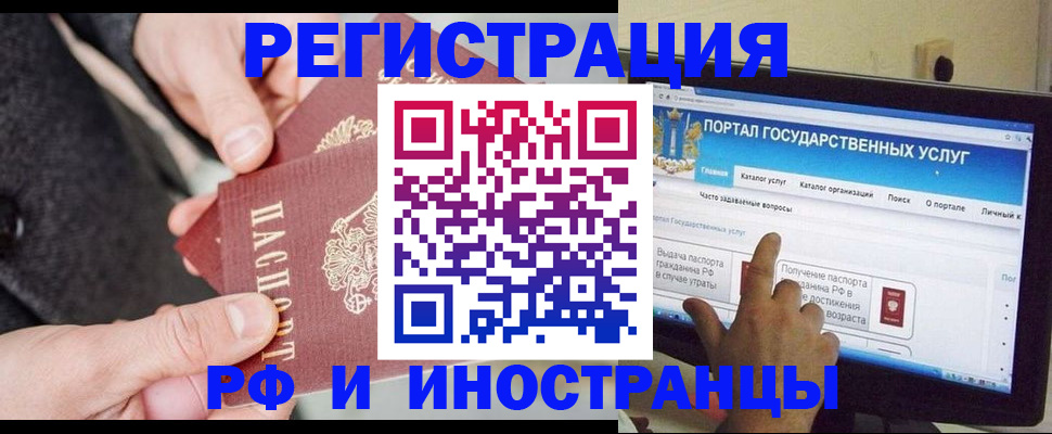 прописка поиск в Пермском крае