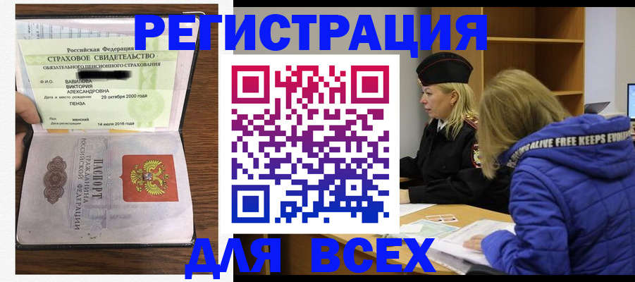 пропишу в квартире в Пермском крае