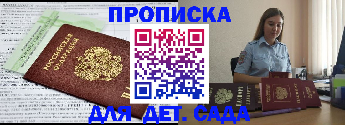 временная регистрация поиск в Пермском крае