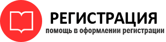 прописка в Пермском крае id812654